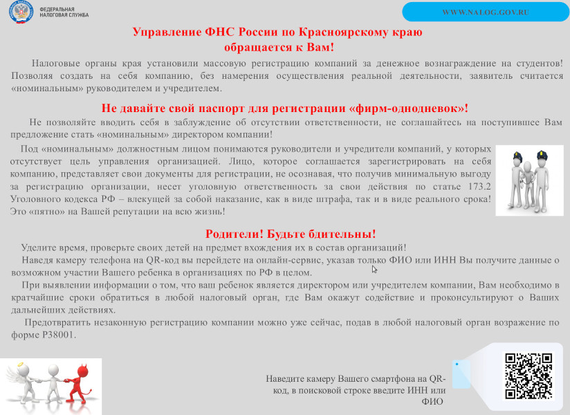 Изображения.